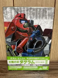 2025年最新】太陽の牙 ダグラム DVD-BOX の人気アイテム - メルカリ
