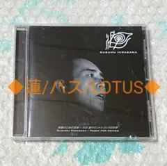 2025年最新】平沢進 グッズの人気アイテム - メルカリ