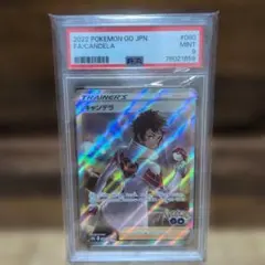PSA9 キャンデラ SR ポケモンカードのサムネイル