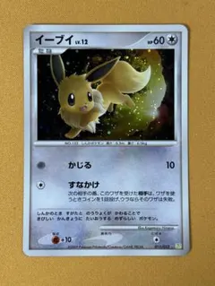 イーブイ コレクションパック シェイミLV.X PtS ホロ