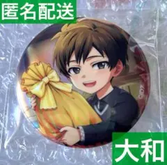 アイナナ ベビコミュ 缶バッジ 二階堂大和 1点