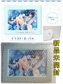 火威青 誕生日記念2025 キミの王子様 青くん フレームアートボード