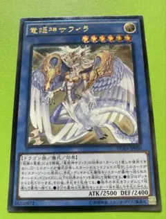 2026年最新】サフィラ レリーフの人気アイテム - メルカリ