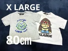 【2枚セット】XLARGE KIDS Tシャツ