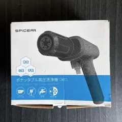 スパイサー 高圧洗浄機 SWU-201 (BK) 2025年8月購入 使用数回 - メルカリ