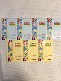 2026年最新】希学園の人気アイテム - メルカリ