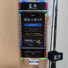 2026年最新】墨族 ロッドの人気アイテム - メルカリ