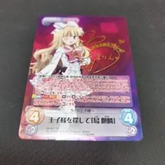 セシリア・イマーグリーン ホロカ プロモカード 誕生日記念2024 - メルカリ