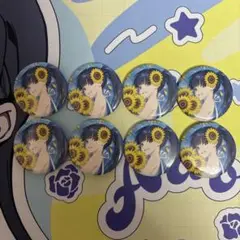 吉乃　爪痕 8.32 缶バッジ8個セット