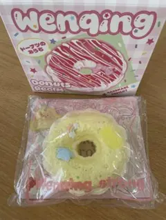 ◎新作未開封　文清スクイーズ　ドーナツ クリームチーズ