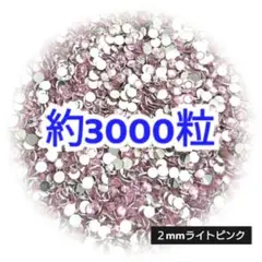 Yuka様 リクエスト 6点 まとめ商品