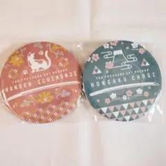 刀剣乱舞 徳川美術館 コラボ 缶バッジ 南泉一文字 本作長義 山姥切長義