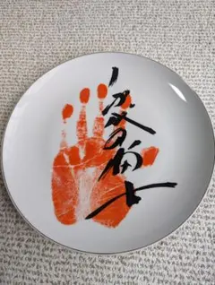 千代の富士BBM直筆サイントレーディングカード　横綱　力士　相撲　激レア希少品 Yahoo!オークション -「千代の富士 カード」の落札相場・落札価格