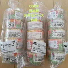 co-op カラフルお弁当ケース 8号 144枚入×15個のサムネイル