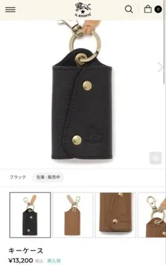 Yさま専用 新品 イルビゾンテ 本革 キーケース キーホルダー 6連 ブラック Yさま専用 新品 イルビゾンテ 本革 キーケース キーホルダー 6連