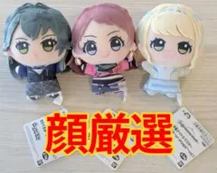 学園アイドルマスター ちびぐるみ on stage vol.1 3種セット