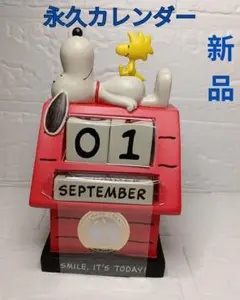 ✨新品✨ スヌーピー 永久カレンダー
