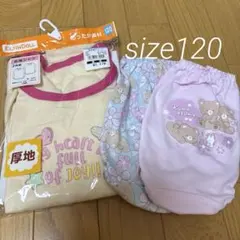 長袖肌着・ショーツ２枚まとめ売り　120