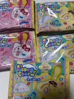 匿名配送　サンリオ　パッケージチャーム　チョコボーロ お菓子のみ　5個セット