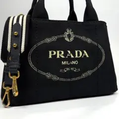 PRADA プラダ カナパ S 2way ストライプ ショルダー付 黒