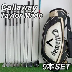 訳あり特価　Callaway Taylor Made 9本セット　初心者セット