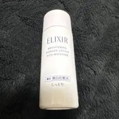 試供品　ELIXIR ブライトニングエッセンスローション しっとりタイプ
