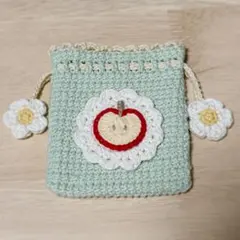 りんご 巾着 ポーチ ハンドメイド 編み物