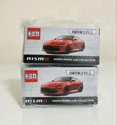 2026年最新】Fairlady Z NISMO バイブラントレッド スーパーブラック 2