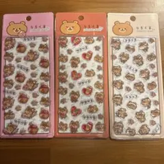 りるくま　ぷくぷく　キャンディシール　3枚セット