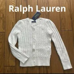 【新品】Ralph Laurenラメ入りコットンケーブルカーディガン 120