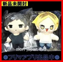 げんじぶ　武藤潤　ちびぬい 原因は自分にある。 武藤潤 ちびぬい ぬいぐるみ マスコット げんじぶ