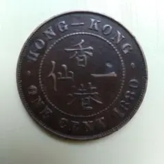 1990年 香港 1ドル 硬貨 - メルカリ