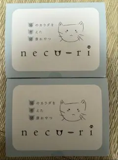 2025年最新】neco-ri ねこりの人気アイテム - メルカリ