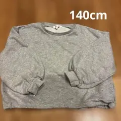 140cm グローバルワーク　グレートレーナー