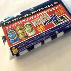 オリオンビール オリジナルデザインタオル 非売品