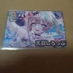 vtuberチップス6 SR 天羽しろっぷ
