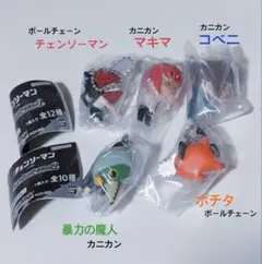 チェンソーマン レゼ編 つまんでつなげてマスコット