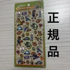 正規品ボンボンドロップシール　ズートピア