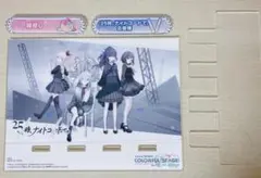 ニーゴ まとめ売り