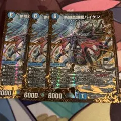 RRR仕様 ヴァンガード ヒストリーメーカー・ドラゴン 4枚セット - メルカリ