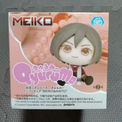 初音ミクシリーズ　Qyurume　きゅるみー　ミニフィギュア　MEIKO