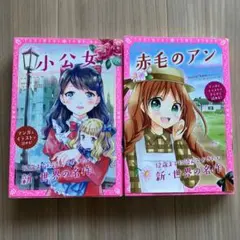 学生たちの道 前後編 西谷祥子 - メルカリ