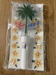 Sexy Zone A.B.C-Z ペンライト 2015 サマパラ