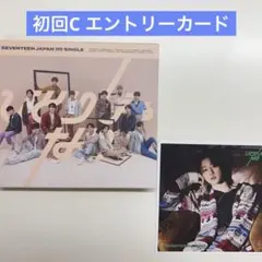 【SEVENTEEN】ひとりじゃない The8