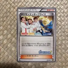 Item thumbnail for item 00b82c7b-bf33-4656-a28e-9009b3eff1fb