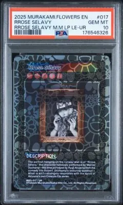 PSA10】Murakami Mini Arhat 村上隆 108 - メルカリ