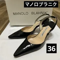 Manolo Blahnik マノロブラニク　キャロリン　ブラック パテント36のサムネイル