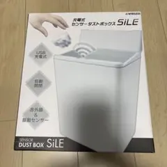 センサーダストボックスのサムネイル