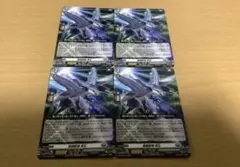 戦闘獣機 隼丸 4枚セット スカイライド ヴァンガード - メルカリ