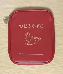 ニューレトロ by HIGHTIDE おどうぐばこ型マルチポーチBOOK